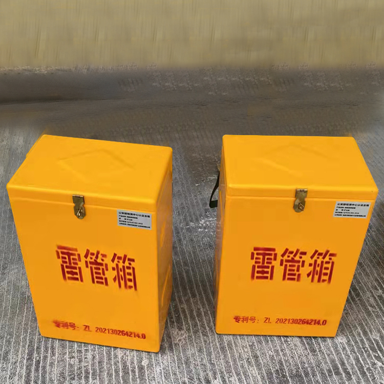 含山玻璃钢防爆箱（爆破箱）,爆破作业现场安全防护的革新之选